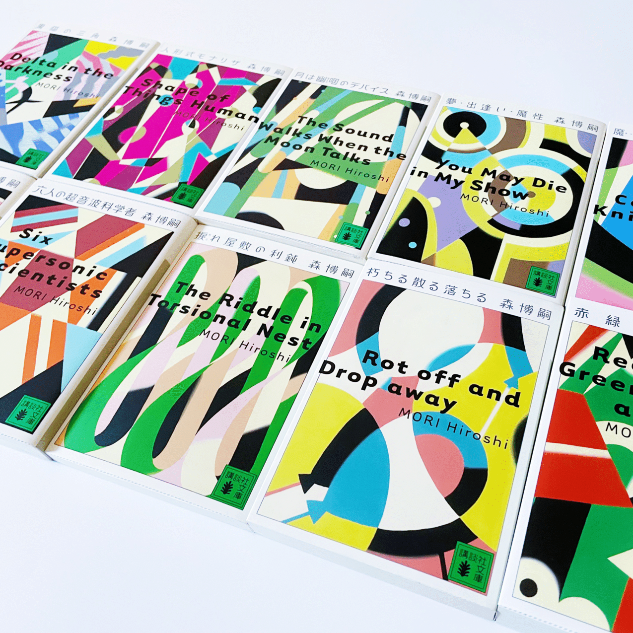 森博嗣 S&Mシリーズ全10冊 Vシリーズ全10冊 短編集4冊