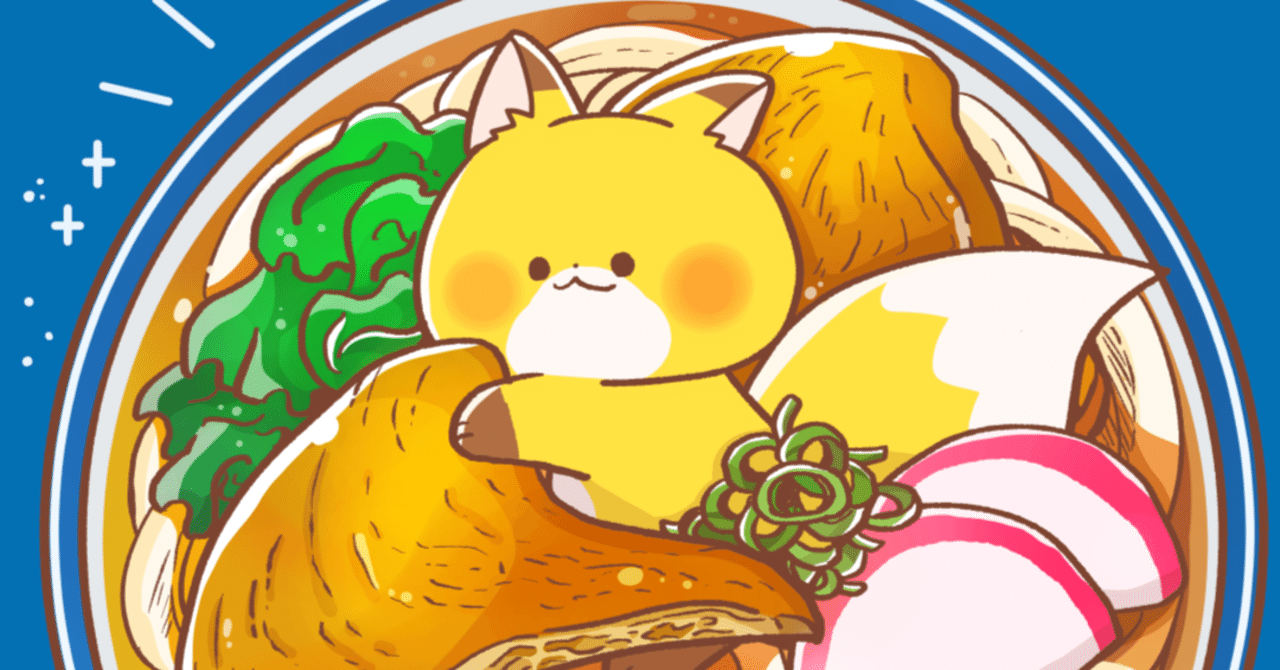 おいしいイラストまとめ8月｜フタバ（イラストレーター・漫画家）