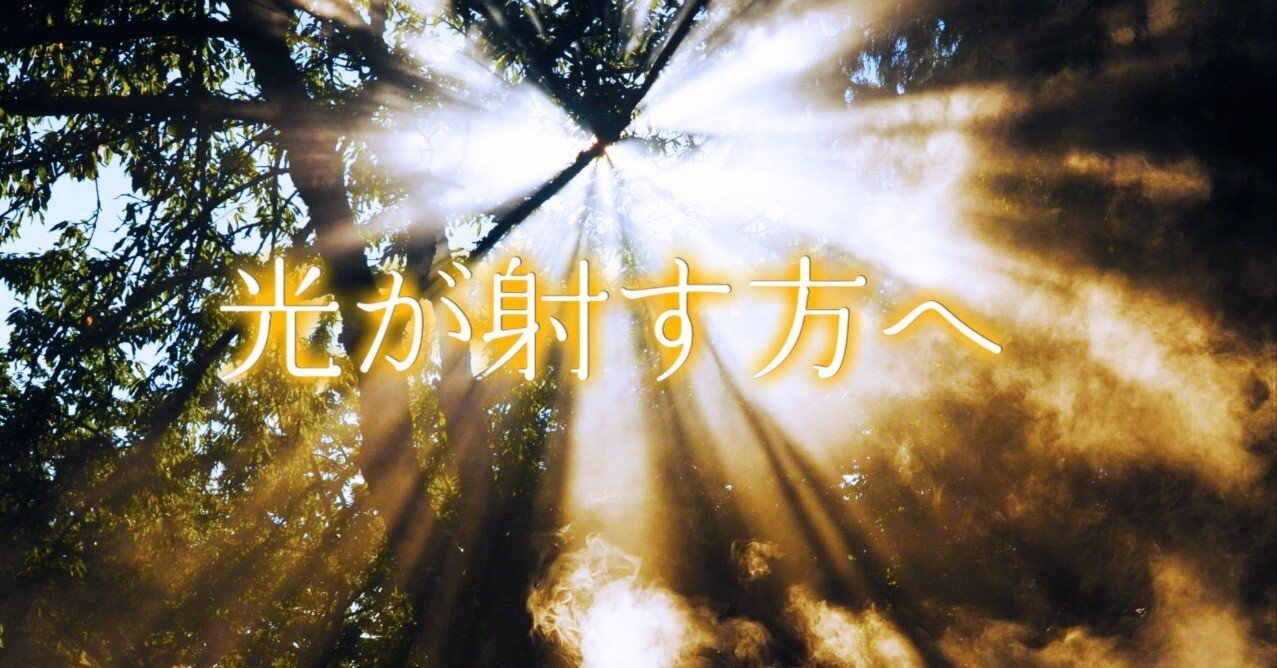 光が射す方へ C U R スペシャル版 株式会社あぷり Care For The Elderly Note