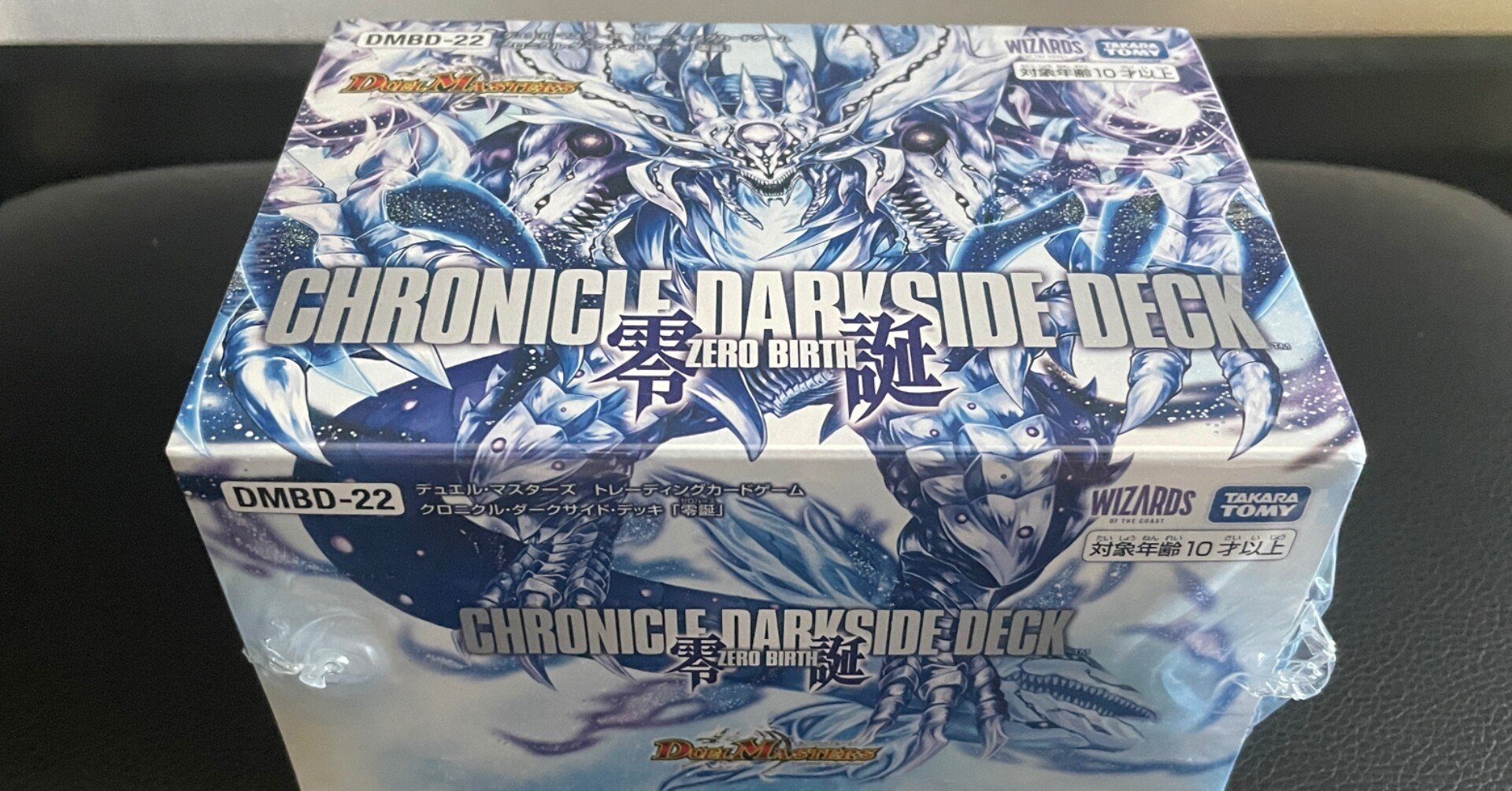 クロニクルダークサイドデッキ　[零誕] 1カートン　新品未開封 DMBD-22 デュエル・マスターズTCG クロニクル・ダークサイド