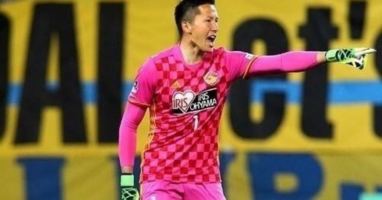 今冬の動向が気になるgk J1編 ダイアゴナル サッカー Note 今冬の動向が気になるgk J1編 ダイアゴナル サッカー Note