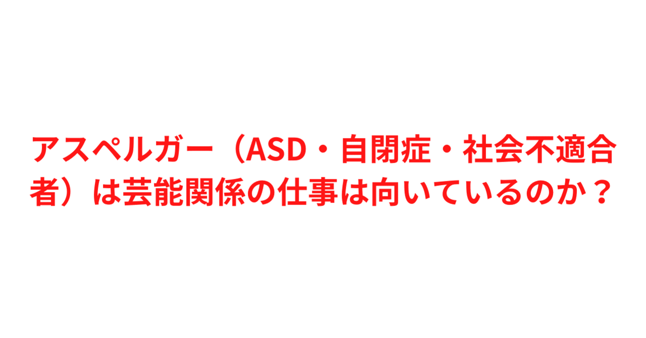 自分に合う仕事 の新着タグ記事一覧 Note つくる つながる とどける 自分に合う仕事 の新着タグ記事一覧 Note つくる つながる とどける