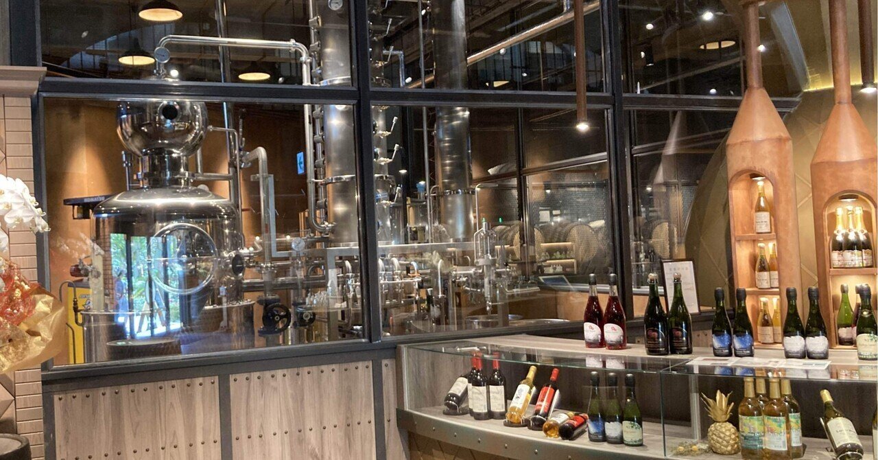 パイナップル・ブランデー蒸溜所見学｜チャーリー / ウイスキー日記