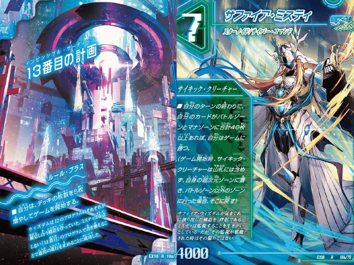 5Cモルト ドラゴン 禁断 45枚 スリーブ付き アドバンス デュエマ