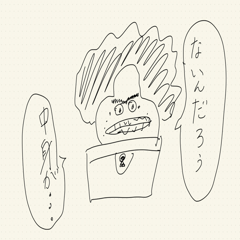 初見 One Piece 全巻履修計画 イーストブルー編 やすけ Note