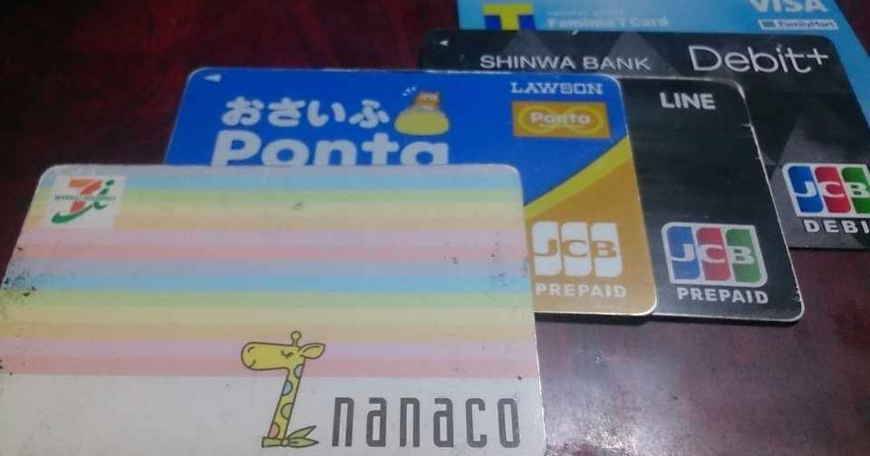 クレジットカードがなくても ポケセンオンライン どら Note
