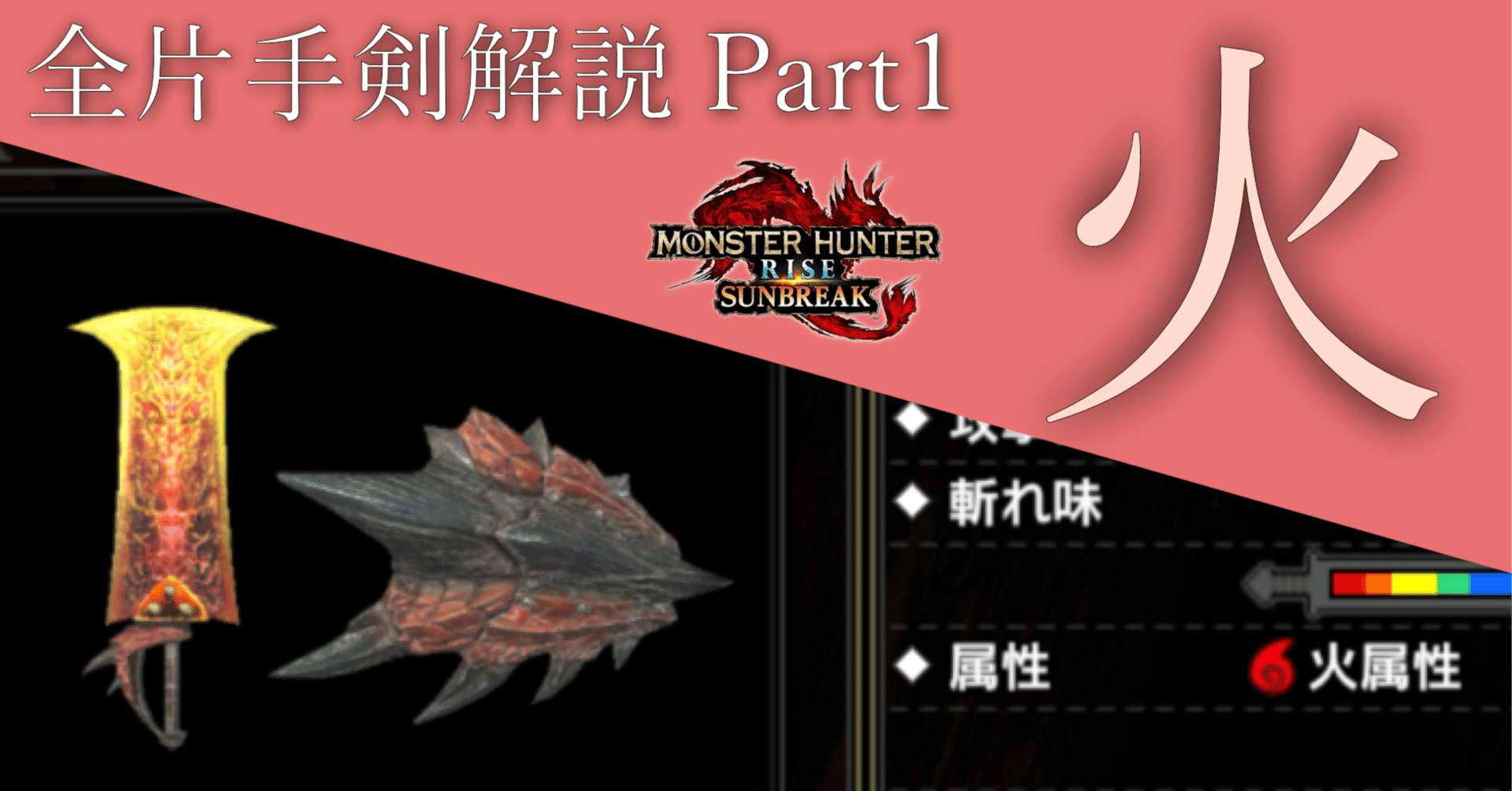 火と氷の剣   他剣3種セット 火と氷の剣 他剣3種セット 火と氷の剣 他剣3種セット 火と氷の剣/Sword