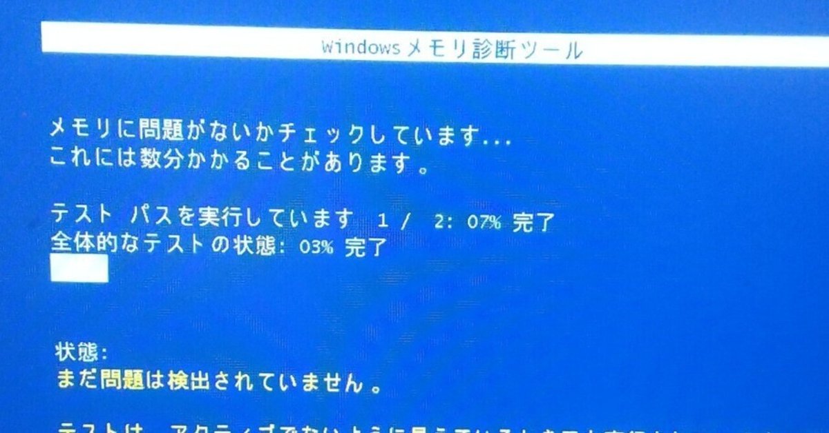 人気商品ランキング Windows11 コア分離・メモリ整合性オフへの security windows 人文