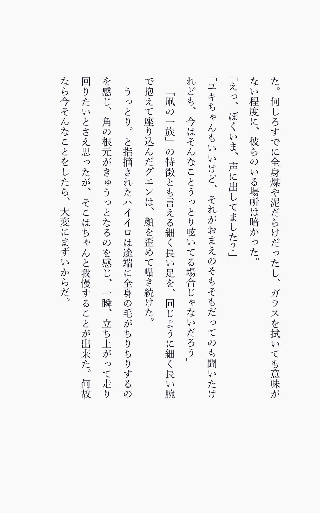 スクリーンショット_2018-11-20_23.58.12