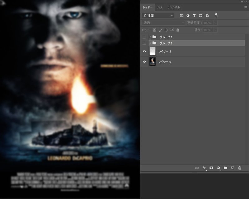 Photoshop カワウソで映画ポスターパロディしてみた Senatsu レタッチャー グラフィックデザイナー Note Photoshop カワウソで映画ポスターパロディしてみた Senatsu レタッチャー グラフィックデザイナー Note
