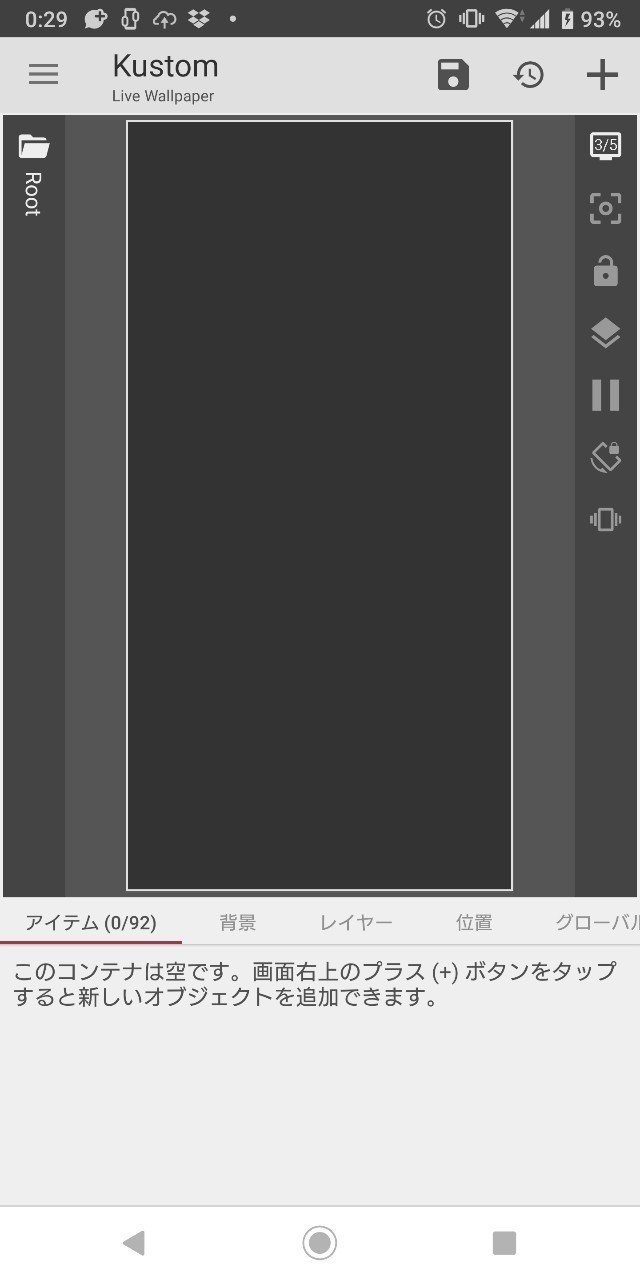 Klwpでandroidスマホの待受をカスタムする Pekepy Note Klwpでandroidスマホの待受をカスタムする Pekepy Note