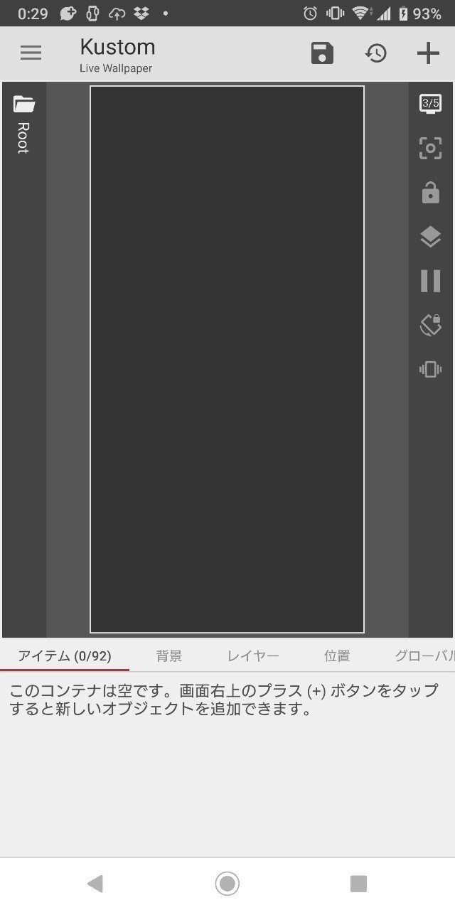 Klwpでandroidスマホの待受をカスタムする Pekepy Note