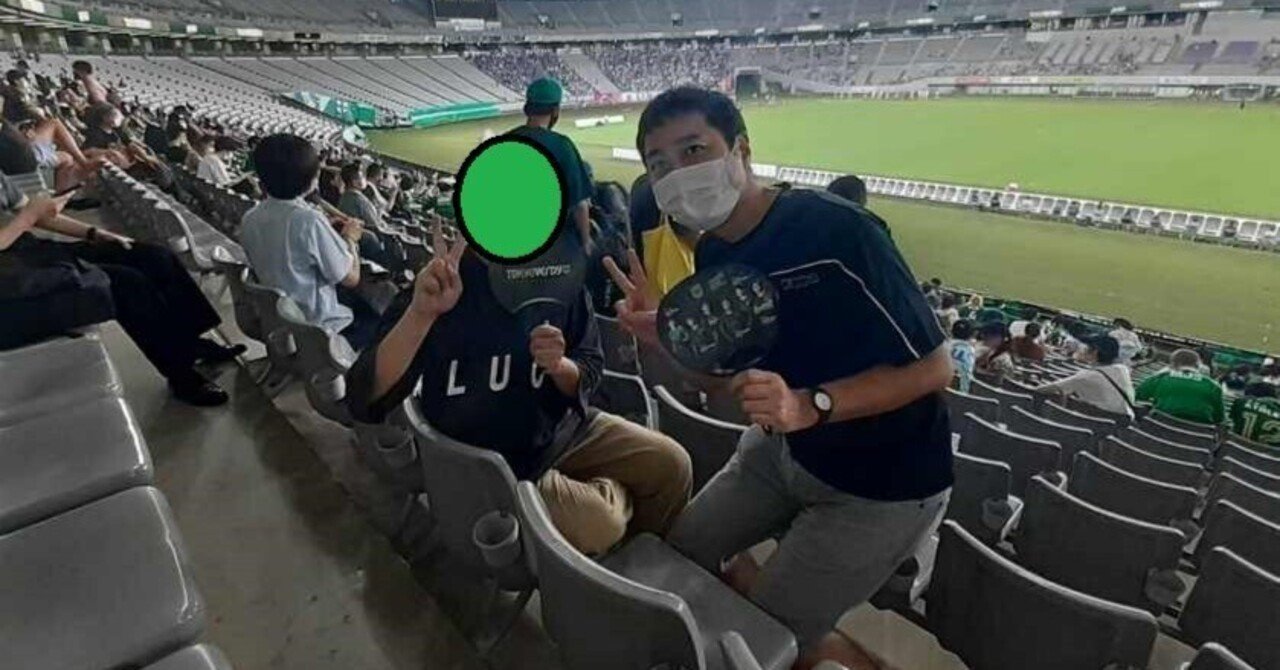 生まれて初めて味の素スタジアムに行ってきました ふちりん Note 生まれて初めて味の素スタジアムに行ってきました ふちりん Note