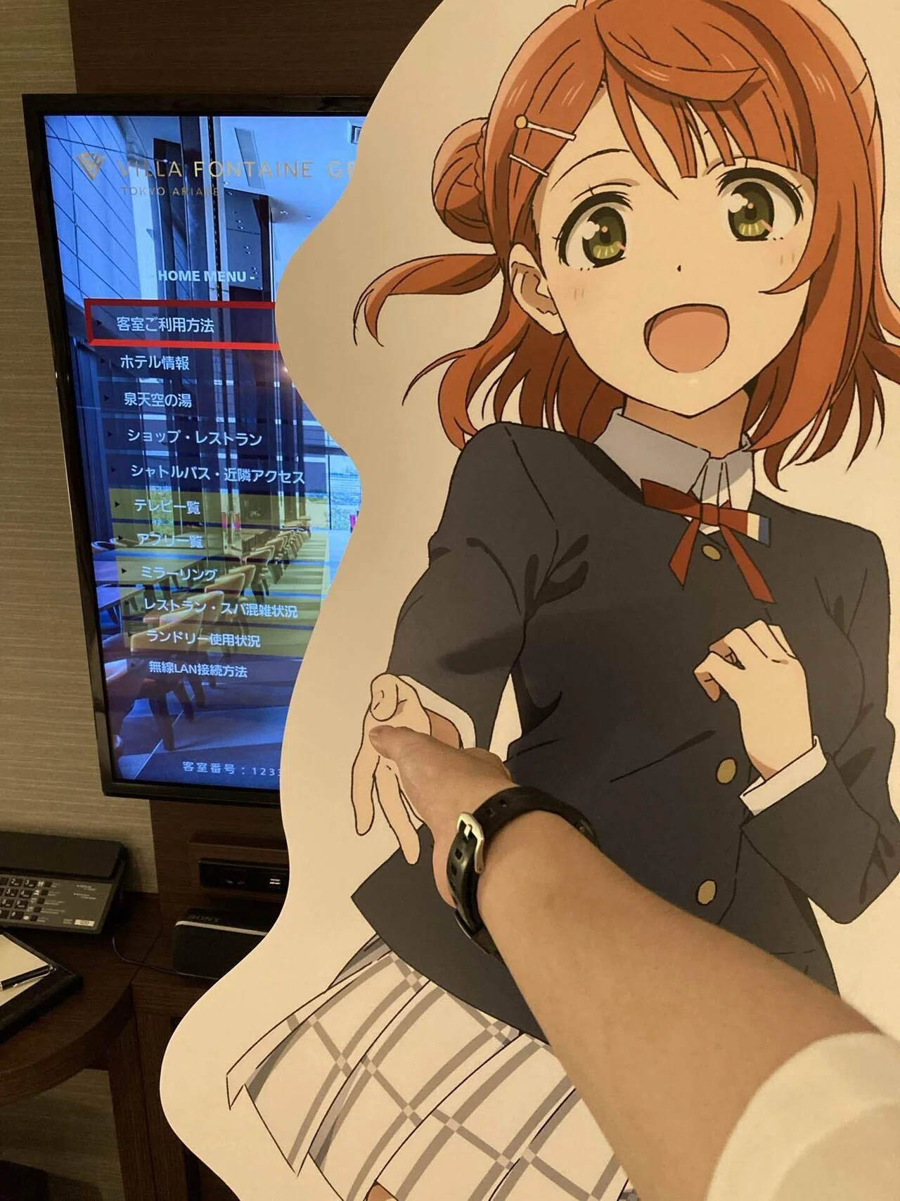 ヴィラフォンテーヌ グランド 東京有明× ラブライブ！虹ヶ咲学園