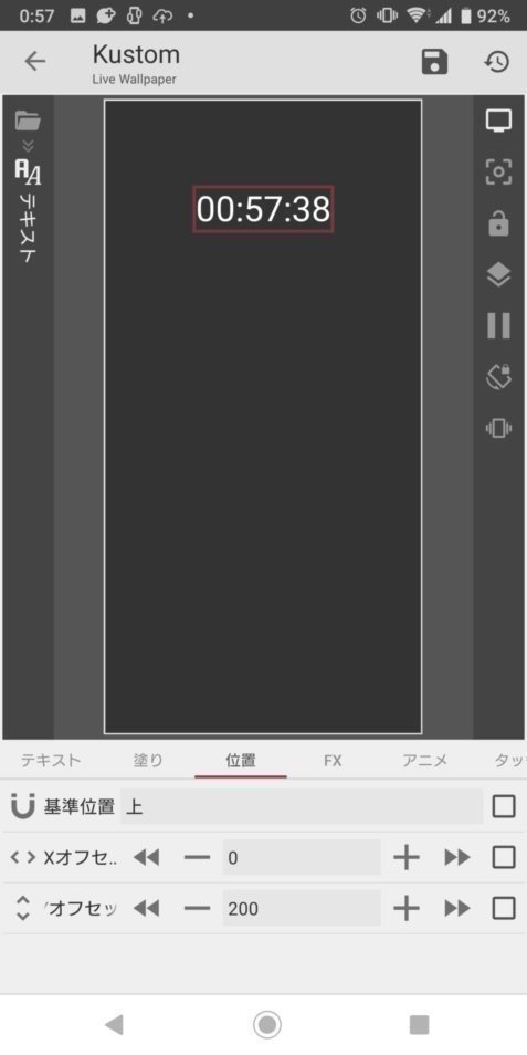 Klwpでandroidスマホの待受をカスタムする Pekepy Note Klwpでandroidスマホの待受をカスタムする Pekepy Note