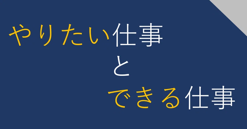 転職という名の移籍｜柴田拓磨/shibata takuma｜note