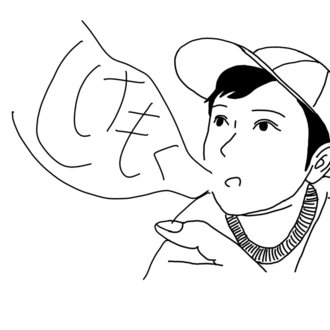お金が全てという人はお金がない人 お金が全てじゃないという人はお金がある人 ただこの場合のお金があるないは決して多い少ないでは決まらない|しけもく。