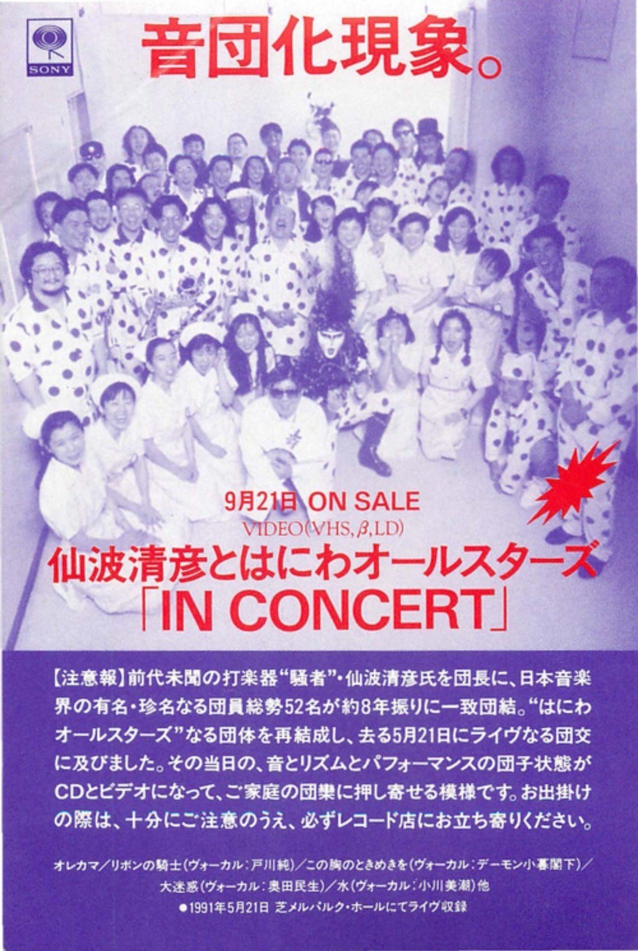 1b0f12eb92b0ecc9becd8011ec08e4