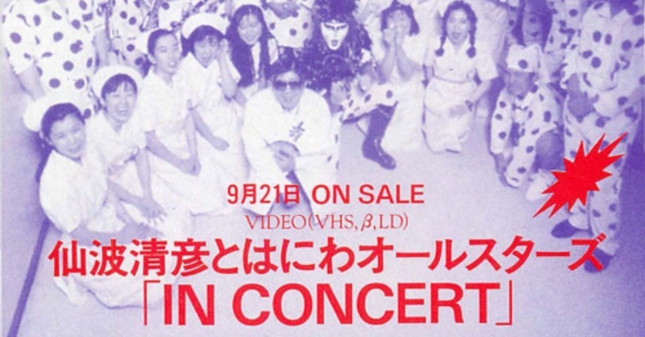 seki collection:1991年のはにわ|bxjp seki collection:1991年のはにわ|bxjp