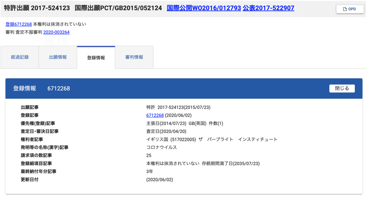 スクリーンショット 2022-09-04 8.23.15