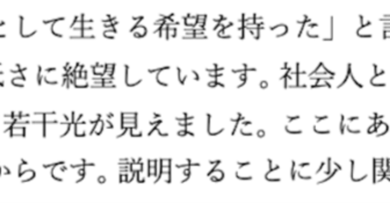 感謝の言葉 は麻薬である それは悪い意味で 深沢真太郎 ビジネス数学教育家 累計25万部作家 数字に強い人材 組織をつくる専門家 Note 感謝の言葉 は麻薬である それは悪い意味で 深沢真太郎 ビジネス数学教育家 累計25万部作家 数字に強い人材 組織をつくる専門家 Note