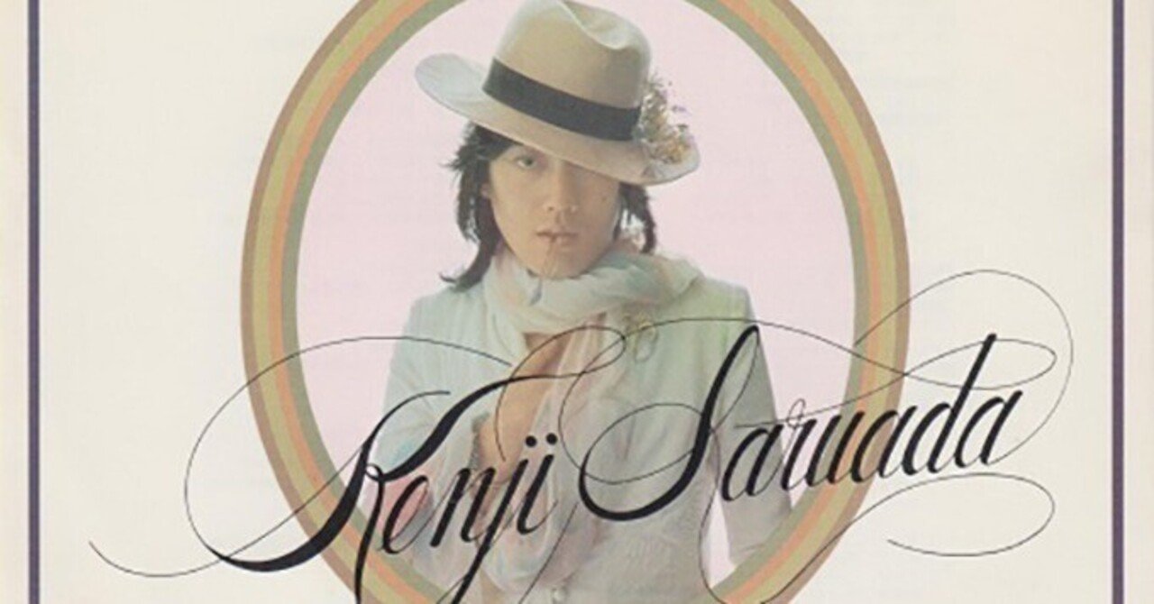 沢田研二　バッヂ 沢田研二 / ロイヤル・ストレート・フラッシュ - メルカリ