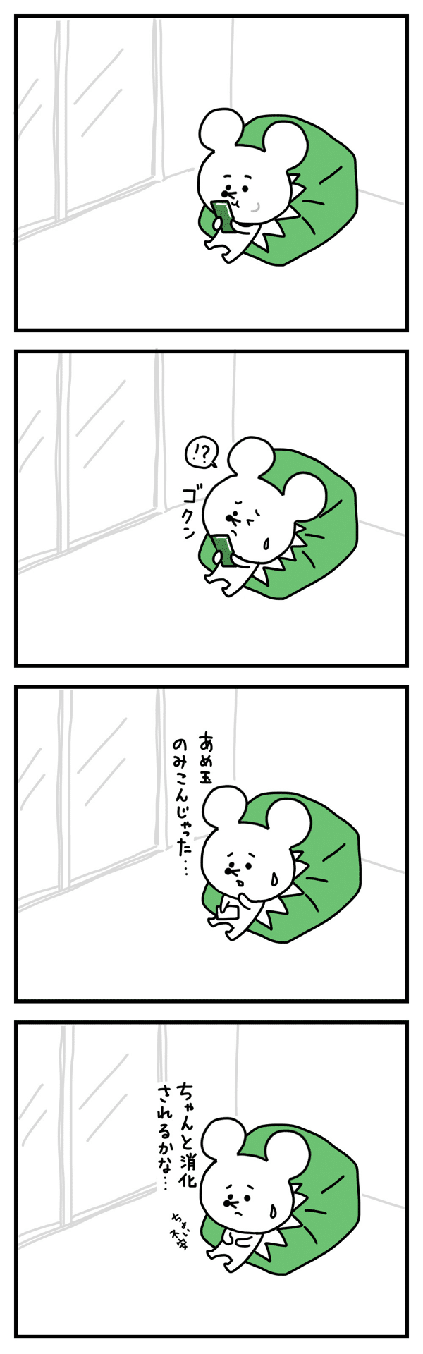 #四コマ漫画 #マンガ #まんが #イラスト #日常 #はりねずみ 