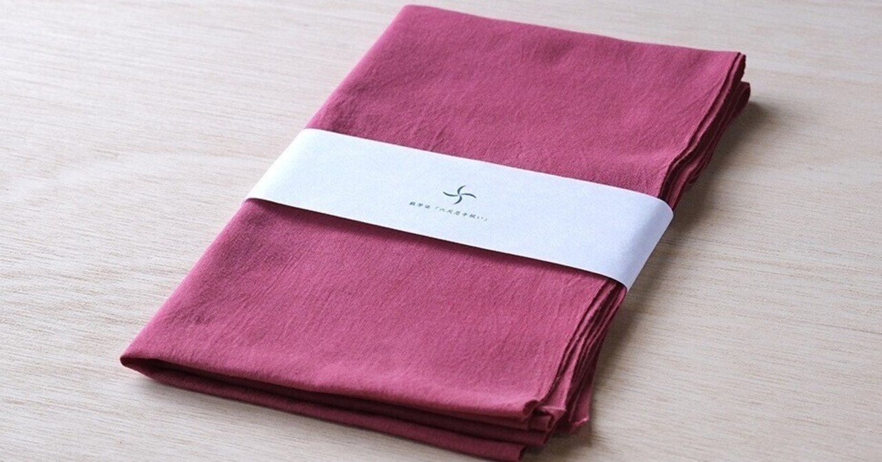 六尺 忍手拭い」販売開始しました！🥷｜きよし｜忍者なデザイナー