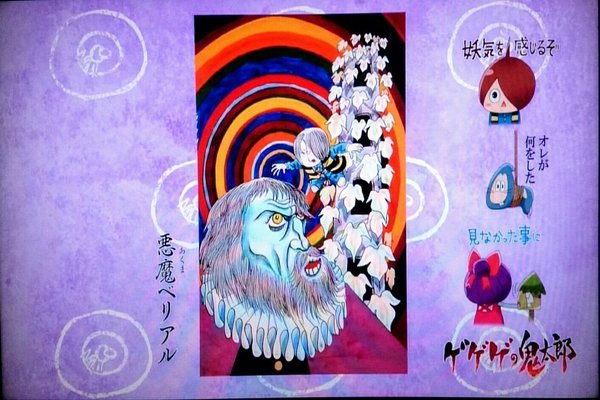 悪魔ベリアル の新着タグ記事一覧 Note つくる つながる とどける