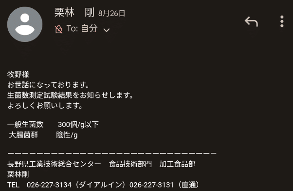 キャプチャ