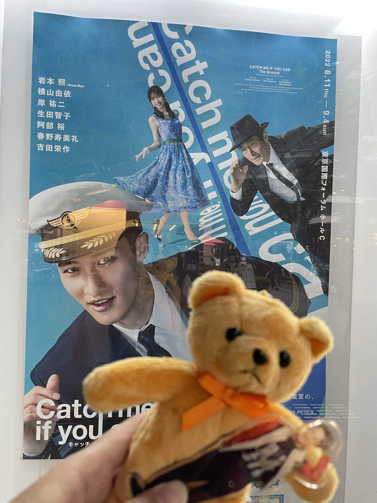 キャッチミーイフユーキャン/新旧トートバッグセット/岩本照 岩本照 キャッチミーイフユーキャン グッズ - メルカリ