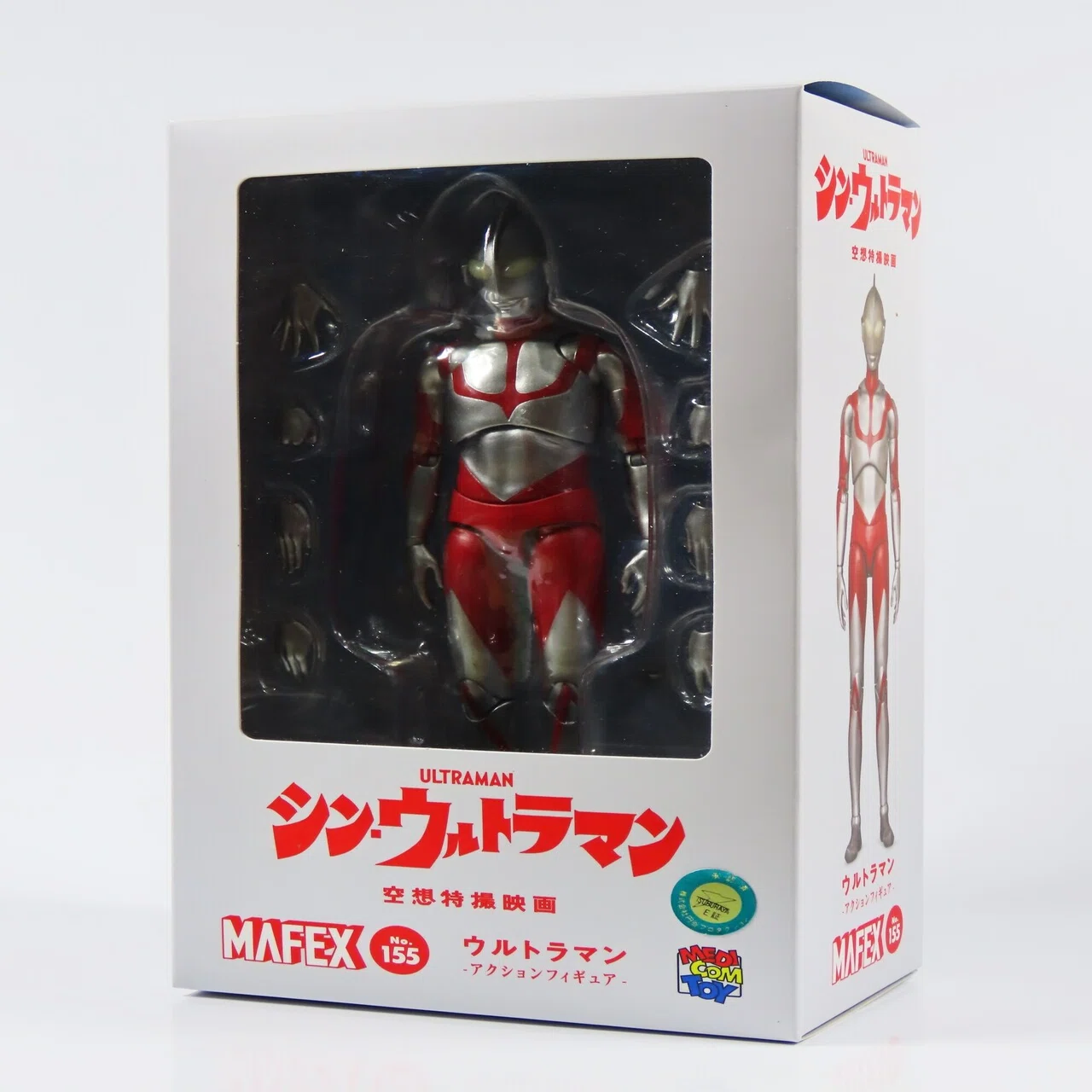 玩具レビュー】MAFEX No.155-ウルトラマン(シン・ウルトラマン)｜ブッキー