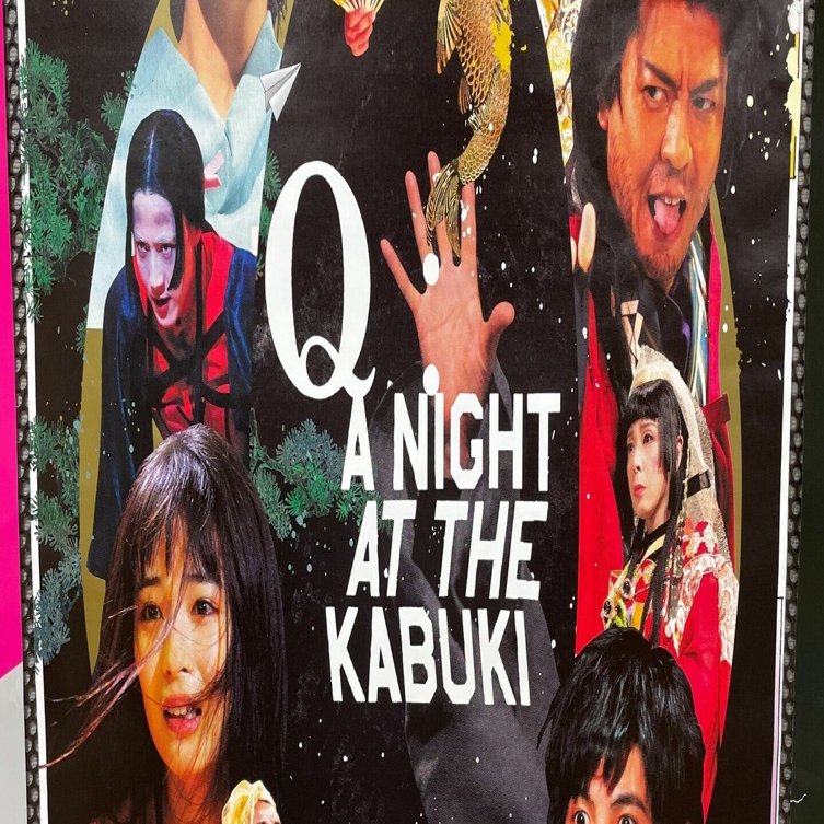 舞台 「Q」：A Night At The Kabuki 観劇レビュー 2022/09/03｜Yu_Se