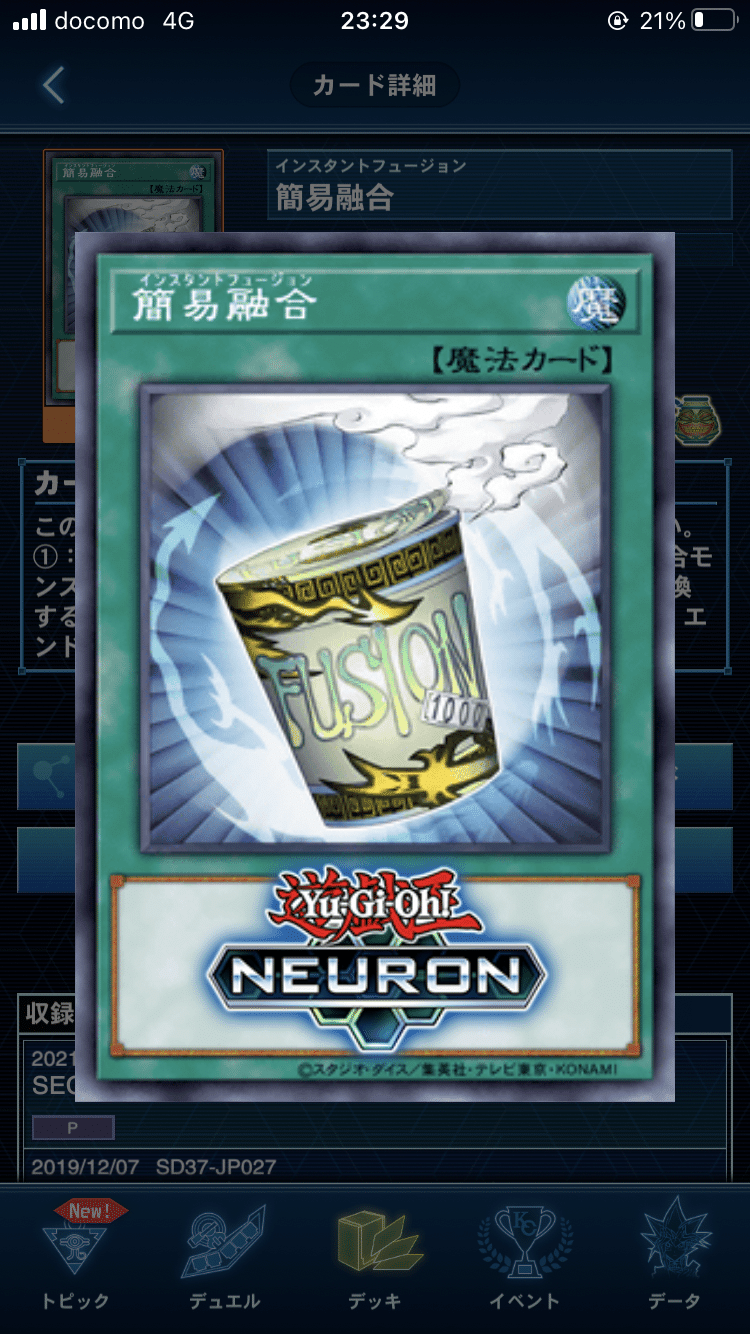 イシズティアラメンツのあれこれ｜シトロン