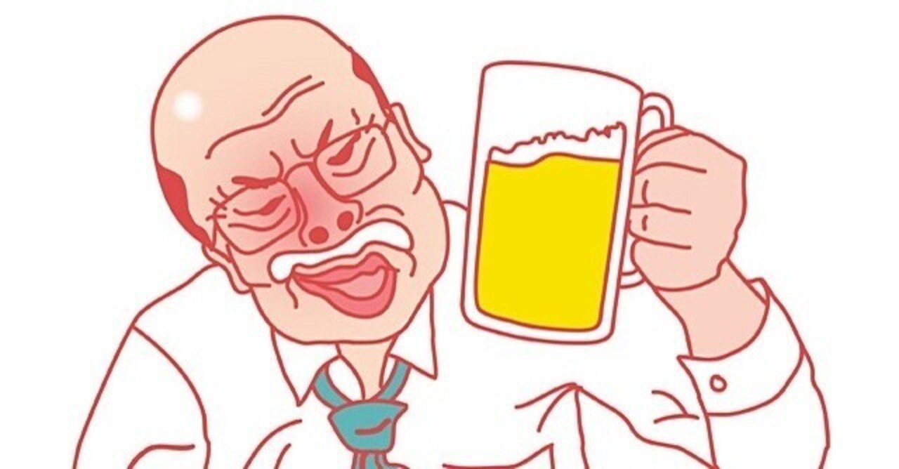 仕事終わりの一杯 Takakumi Note 仕事終わりの一杯 Takakumi Note