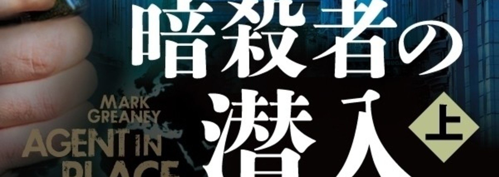 ハヤカワ文庫nv Hayakawa Books Magazines B ハヤカワ文庫nv Hayakawa Books Magazines B