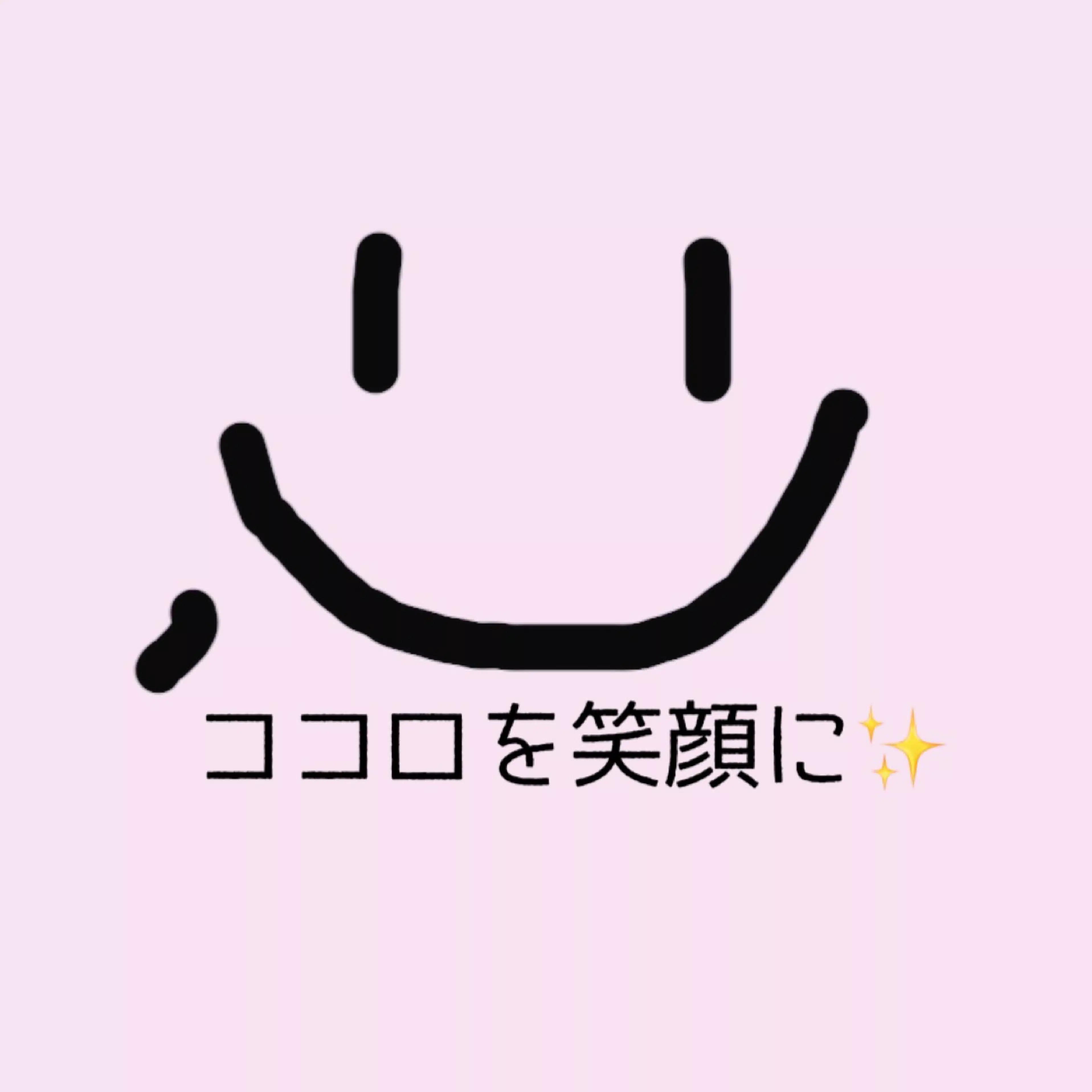 みかりん