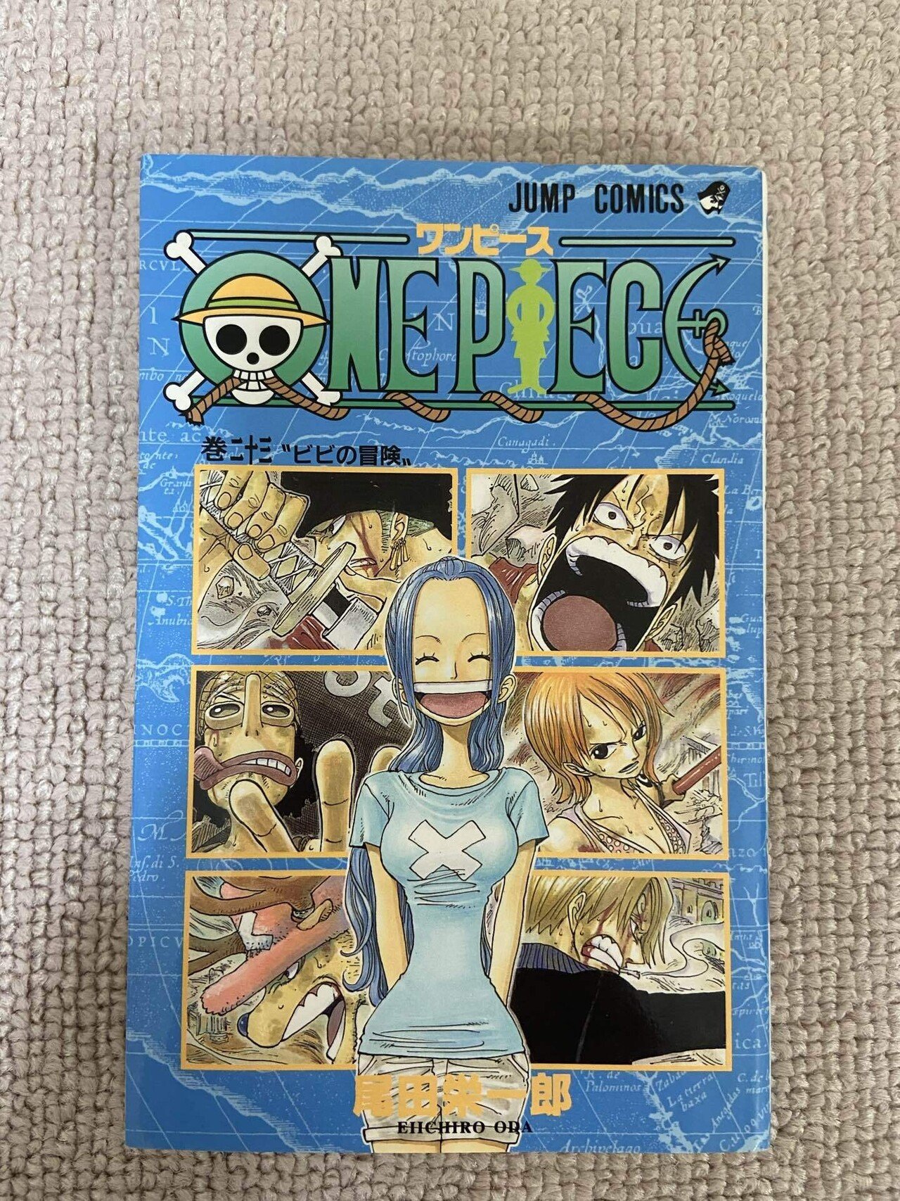 日記 ワンピースが盛り上がってるらしいね 東の海編を語る ナカモリシロウ Note 日記 ワンピースが盛り上がってるらしいね 東の海編を語る ナカモリシロウ Note