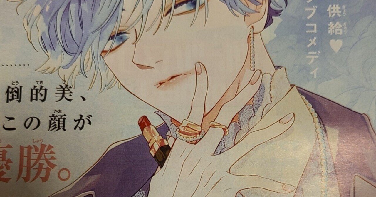 感想 顔だけじゃ好きになりません Vol 11 くり Note 感想 顔だけじゃ好きになりません Vol 11 くり Note