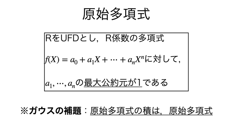 スクリーンショット 2022-09-05 7.39.33