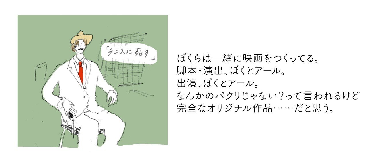 さよならのあとも 関係は続いていくー ぼくとアールと彼女のさよなら Yuri Suzuki Note さよならのあとも 関係は続いていくー ぼくとアールと彼女のさよなら Yuri Suzuki Note