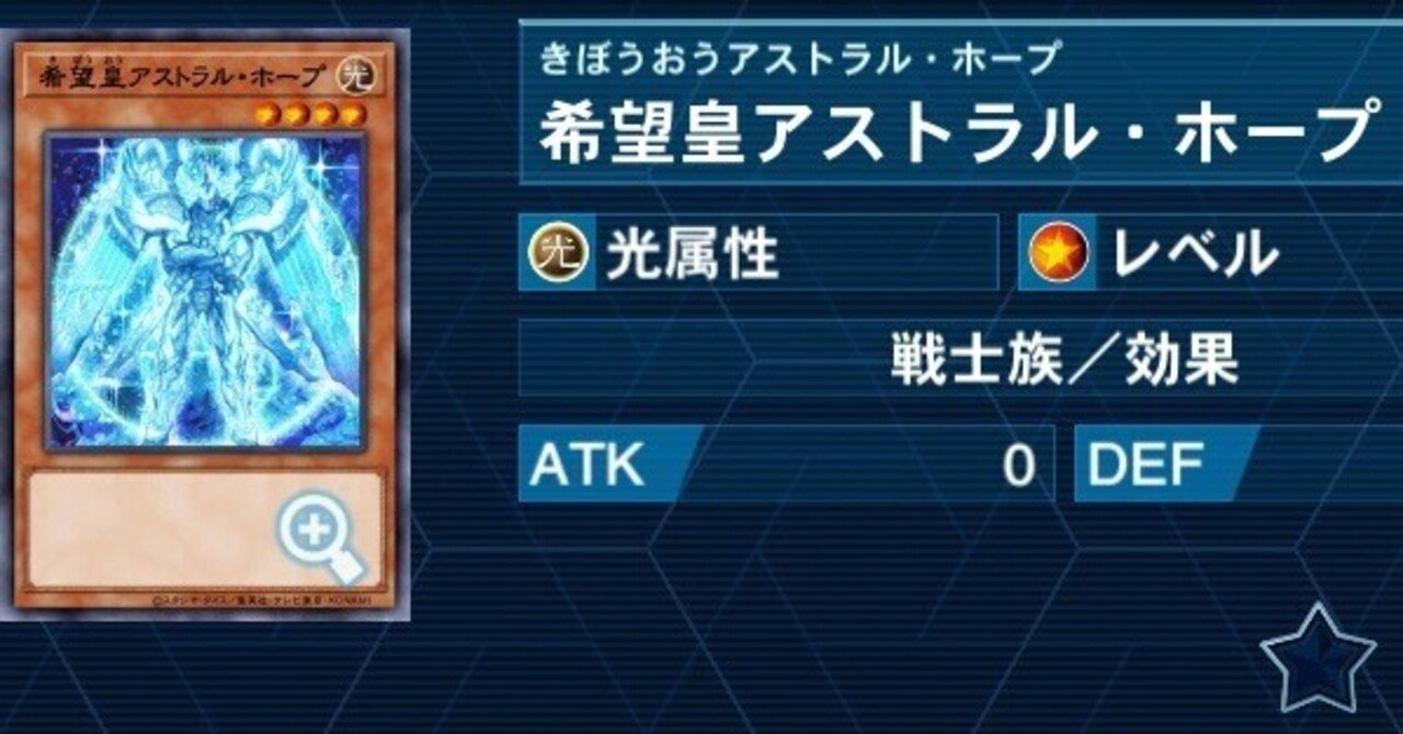 Xyz軸マギストス 勇者デスフェニ無し。2209更新版｜すりみ