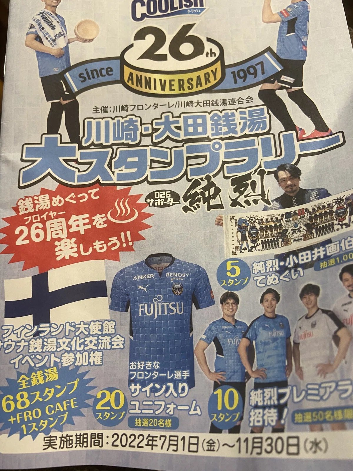 画像1
