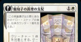 MTG モダンの親和というデッキについて｜popopovich