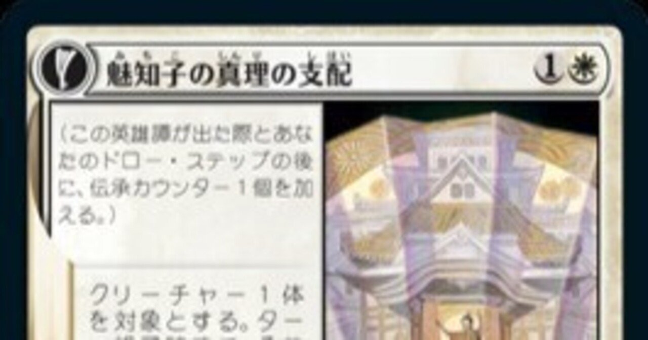 MTG モダンの親和というデッキについて｜popopovich