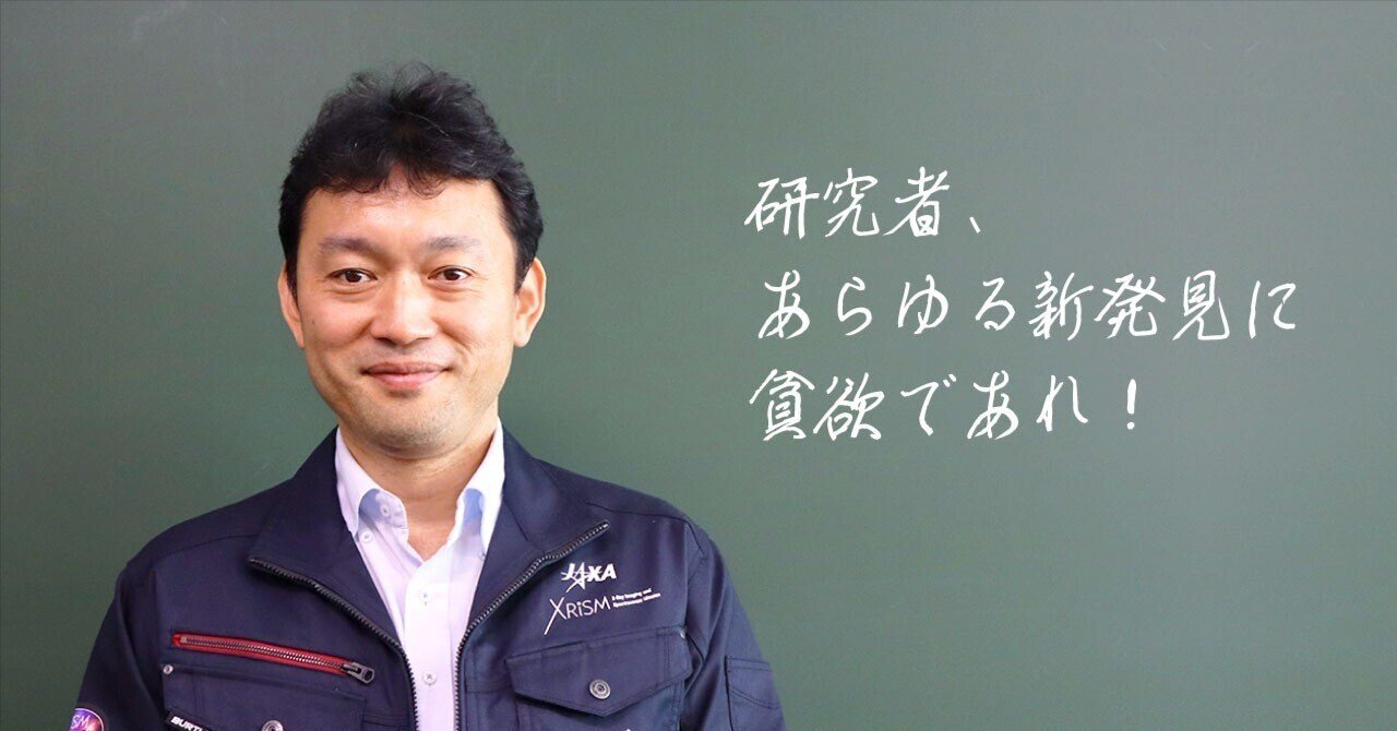 素粒子宇宙円卓会議＃4 ｜Space, cosmos, universe！高エネ物理