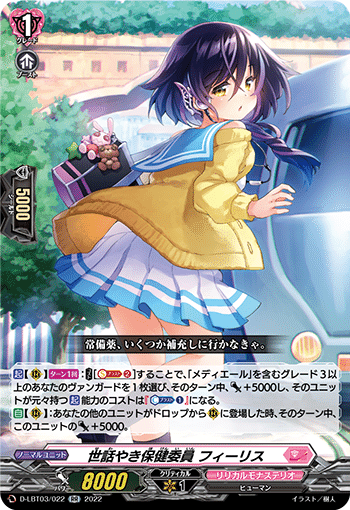 Dスタンダード】捲って釣ってぶん殴れ！新ライドライン「メディ