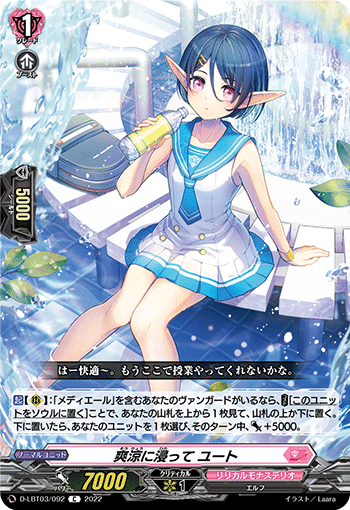Dスタンダード】捲って釣ってぶん殴れ！新ライドライン「メディ