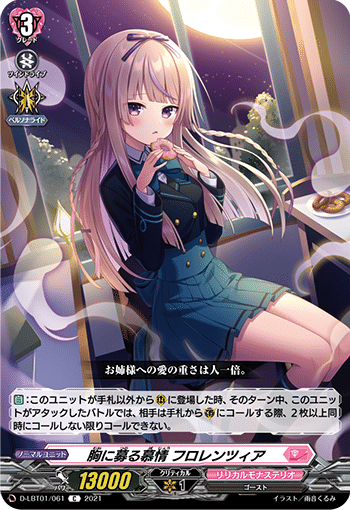 Dスタンダード】捲って釣ってぶん殴れ!新ライドライン「メディ Dスタンダード】捲って釣ってぶん殴れ!新ライドライン「メディ