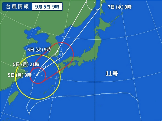 Screenshot_2022-09-05_at_11-09-05_台風11号が九州北部接近へ_警戒を_-_Yahoo_ニュース